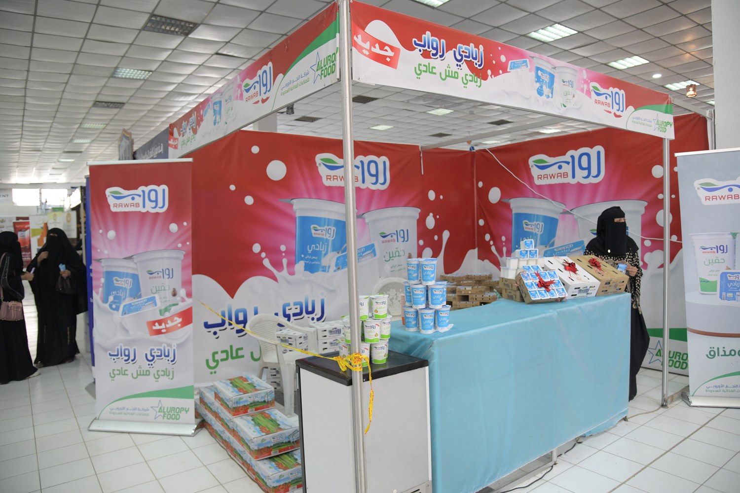 فعاليات معرض فاستيفال للصناعات الوطنية - صنعاء 2021