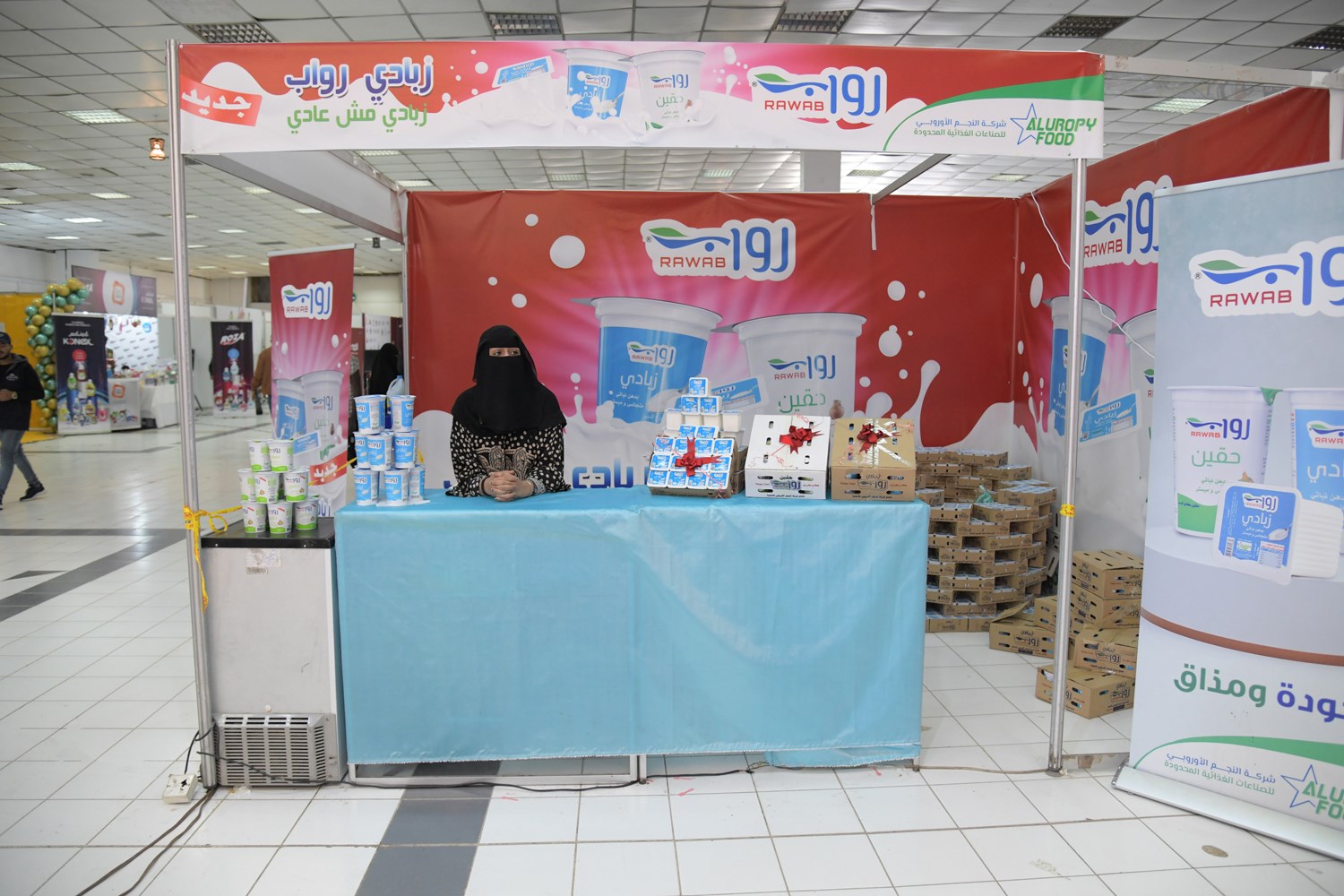 فعاليات معرض فاستيفال للصناعات الوطنية - صنعاء 2021