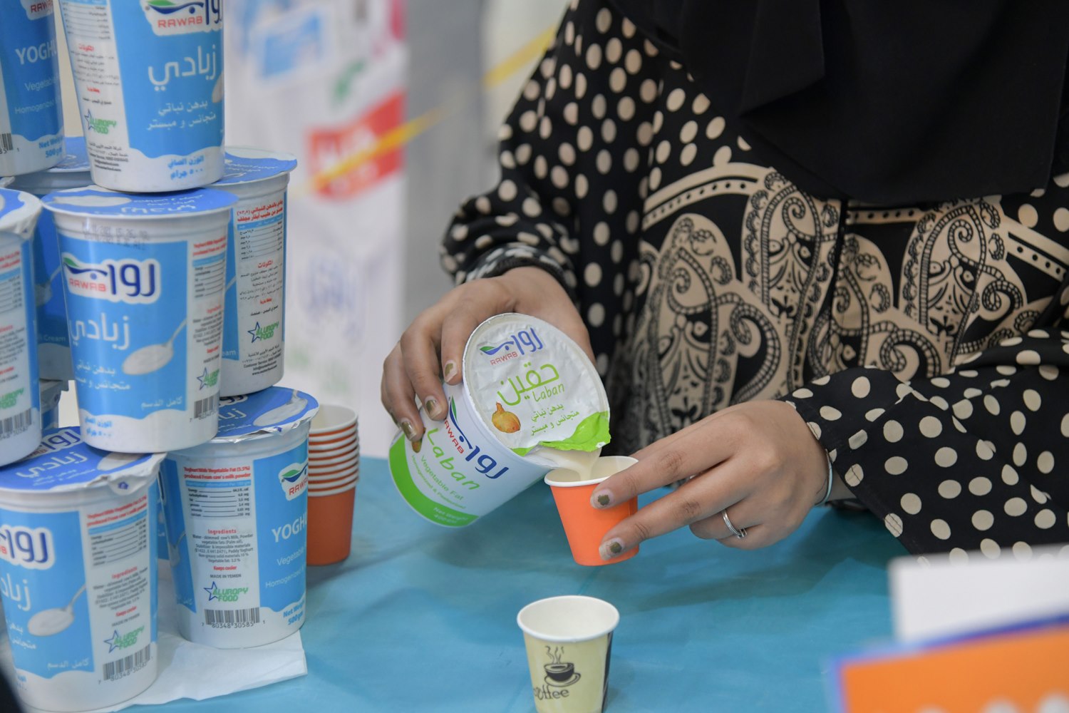 فعاليات معرض فاستيفال للصناعات الوطنية - صنعاء 2021