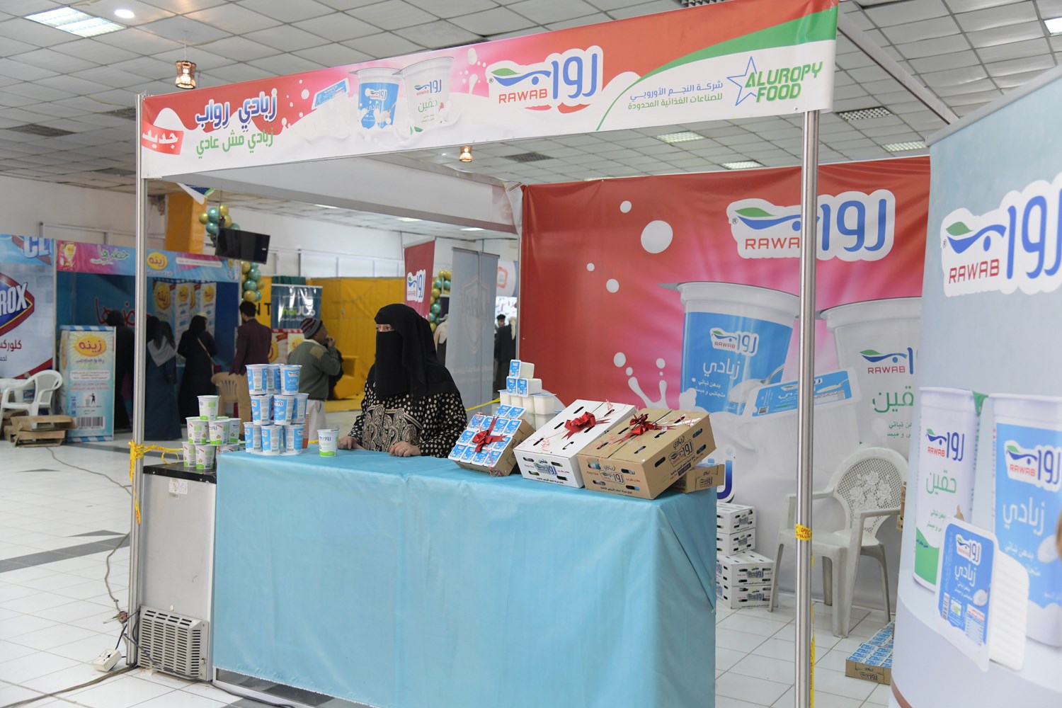 فعاليات معرض فاستيفال للصناعات الوطنية - صنعاء 2021