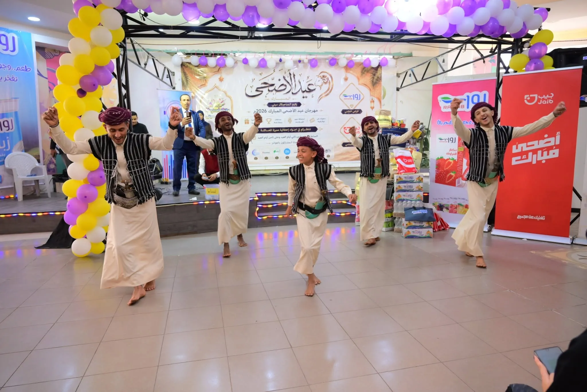 Participating in the Magical City Eid Al-Adha Festival